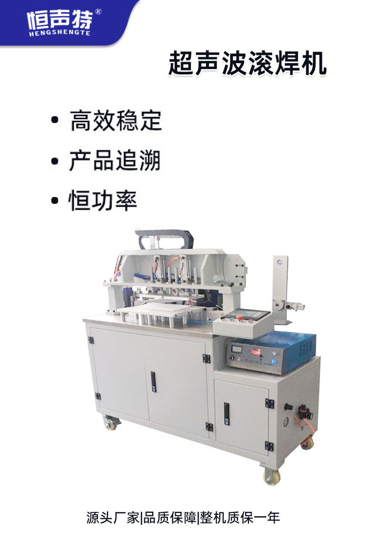 PTS2000-20K-2500W